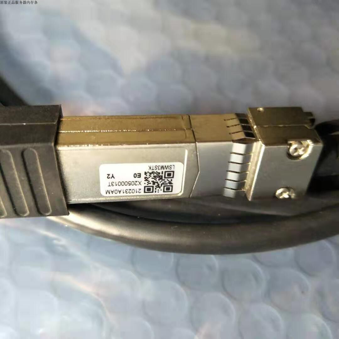 New original fit H3C LSWM2STK stacking line LSWM3STK LSWM1STK cable 10G 10,000 trillion SFP cable