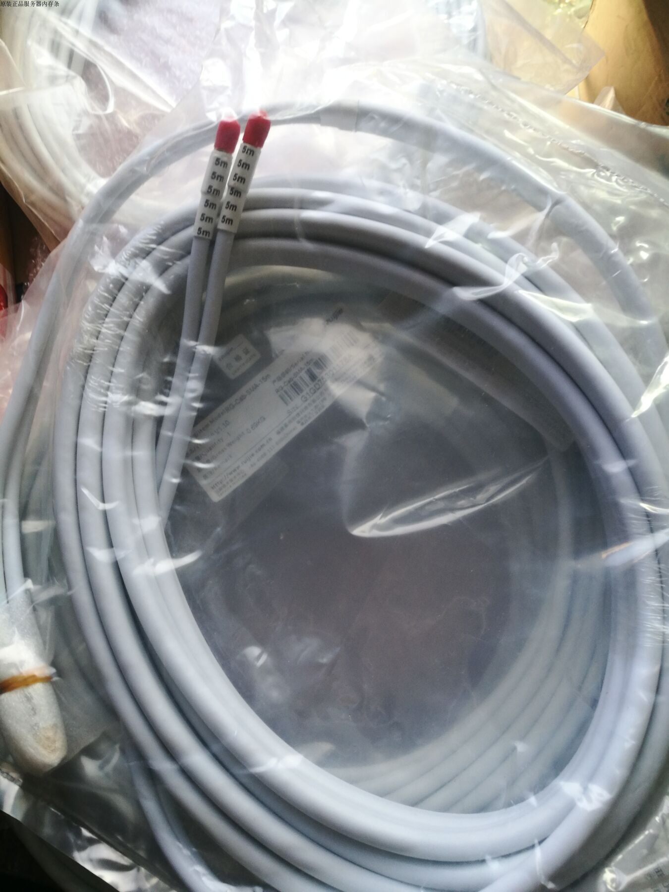 RG-APD-M(EA) intelligent sub-unit Ruijie feeder RG-DCAB-SMA-15m line RG-IOA-2503-X5 - Taobao