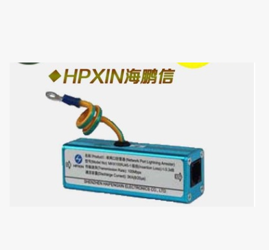 The original hpxin Haipeng Xin Mineral Defender MHX1000RJ45-1 Gigabit Single POE Weather Defender