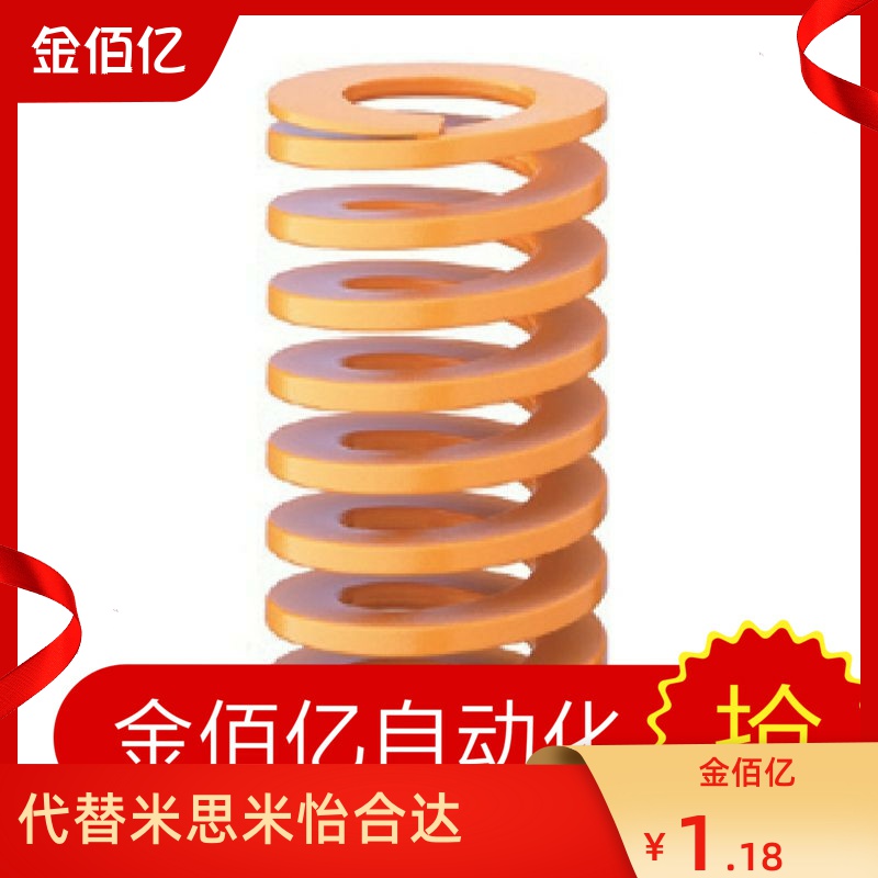 Rectangular spring SWF6-15 20 25 25 35 35 40 40 SWM SWH SWL YSWL YSWH WM-Tao