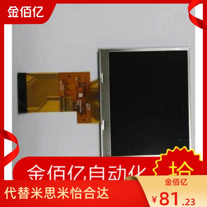 Huacheng Tianxing Alfa manipulator display LCD Taizhida system operator handle trc-pnd03