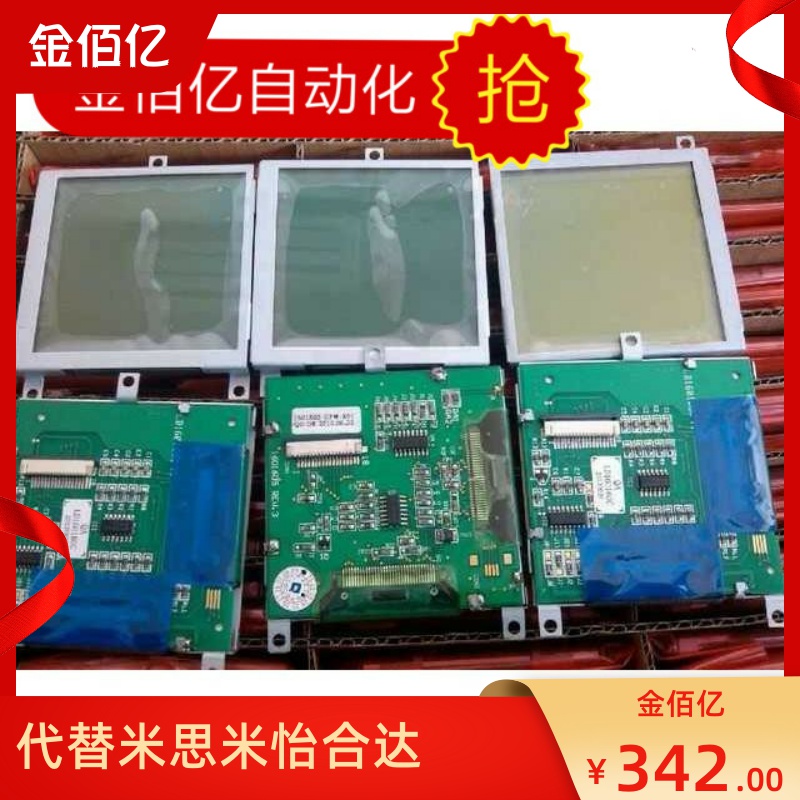 Accessories Elite Robot Display LCD Display Screen Hand Controller Controller System ST550