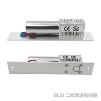 BL33 Second -Line Contust Dempret Electric Lock