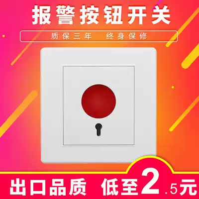 Emergency button 86 type panel emergency call alarm alarm manual key reset alarm switch normally open and normally closed