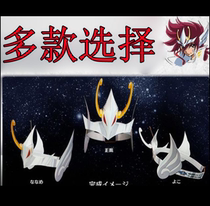 3D paper mold three-dimensional puzzle model diy handmade origami childrens toy Saint Sagara headwear mask making