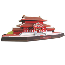 3D paper mold three-dimensional puzzle model ornaments diy handmade origami toy Japan famous building Shouri City Park