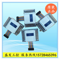 XC-E8YR E8YT E8X8YR E8X8YT E16YR E16YT E32X-E xinje PLC module