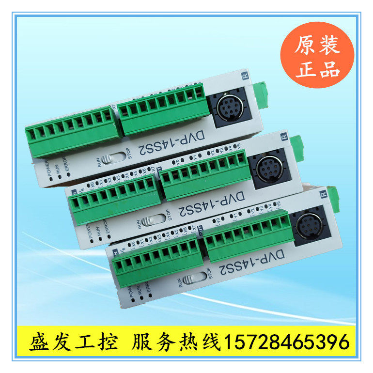 DVP14SS211R R2 DVP14SS211T T2 DVP10SX 12SC 28SV11T Delta PLC