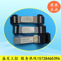 FX0N-5EC 65EC FX2N-GM-5EC Mitsubishi PLC extension cable cable used original package