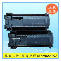 H2U-1616 2416 3232 3624MR MT-XP PLC housings used chaiji original