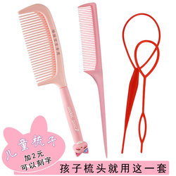 Children's Comb Anti-Static Kidsren's Fine-Toothed Comb Fluffy Comb Durable Girl's Hair Comb Does Not Hurt Hair Cute Cartoon Home Use