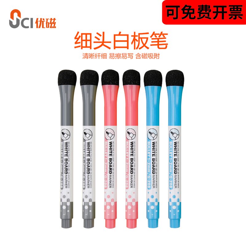 Magnetic water-based whiteboard pen comes with wiping head thin head ball pen can wipe color children's graffiti pen easy to wipe environmental protection