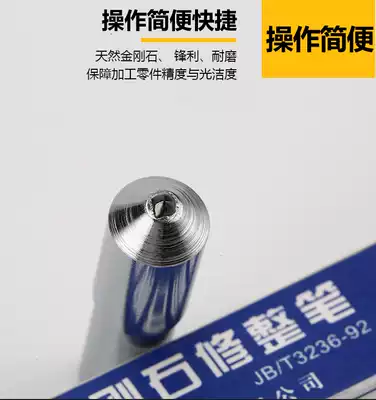 Diamond pen Natural diamond grinding wheel knife Round head pointed grinding wheel dresser Stone washing sand pen Dressing diamond pen