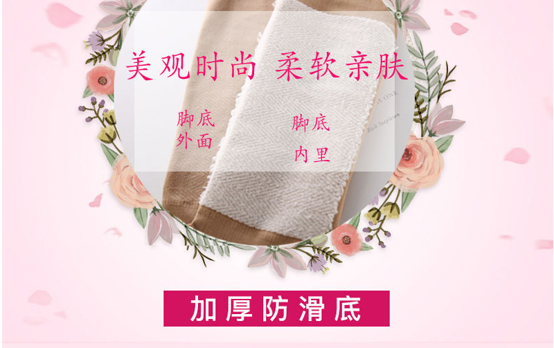 Người Nam Cực vớ nữ vớ mùa xuân và mùa thu bằng vải nhung dày trong ống chống vớ màu đen chống móc mặc quần áo màu đen quần tất 3d