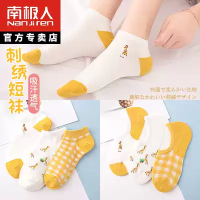 Antarctic socks women's socks shallow mouth spring and summer cotton thin cute Japanese ins tide low-top invisible boat socks