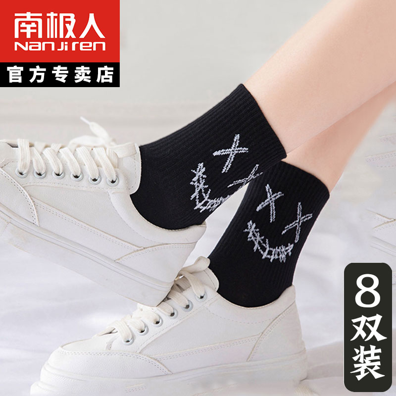 Antarctic socks female ins tide autumn mid-tube cotton socks deodorant sweat absorption Cute Japanese stockings Women's socks