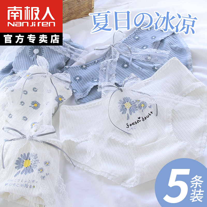 Antarctic underwear women cotton antibacterial crotch thin breathable cotton girl Japanese triangle underwear summer