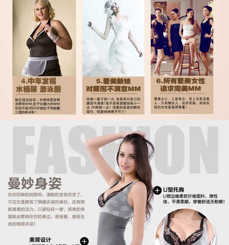 Body N2620332 en nylon - Ref 666910 Image 8