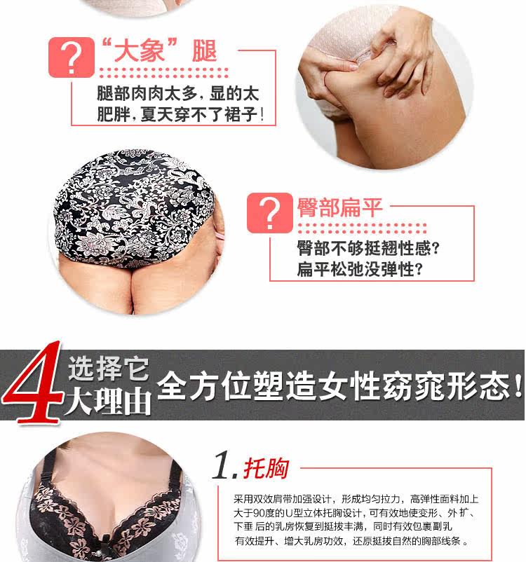 Body N2620332 en nylon - Ref 666910 Image 12