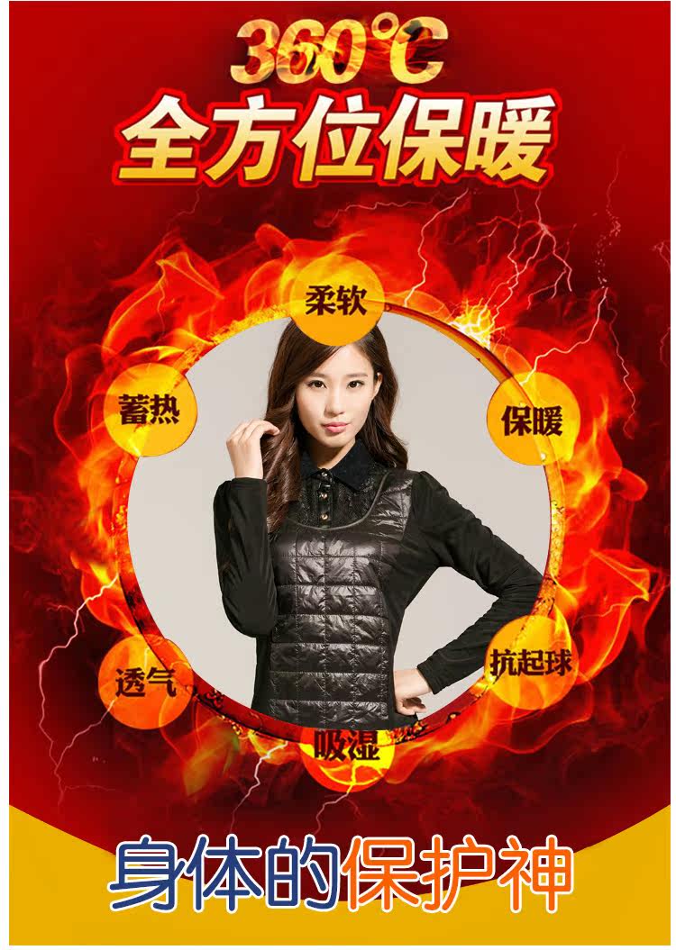 Sous-vêtement chaud jeunesse NP94D10422 en coton - Ref 715066 Image 6