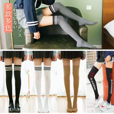 Antarctic Japanese stockings knee socks children socks summer South Korea College wind anti-slip explicit stovepipe socks autumn and winter
