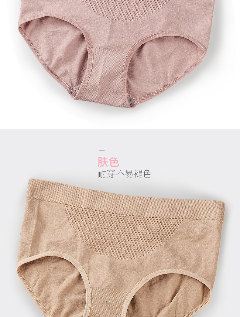 Quần lót tam giác nữ ở Nam Cực cotton 裆 100% cotton palace cung điện ấm áp không có dấu vết ở quần short eo gợi cảm quần lót nữ cotton
