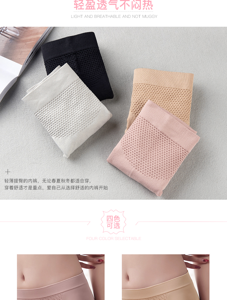 Quần lót tam giác nữ ở Nam Cực cotton 裆 100% cotton palace cung điện ấm áp không có dấu vết ở quần short eo gợi cảm quần lót nữ cotton