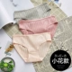 Quần lót nam cực nữ cotton giữa eo nữ ren gợi cảm 100% cotton đáy quần cô gái Nhật Bản kháng khuẩn quần lót phụ nữ - Nam giới