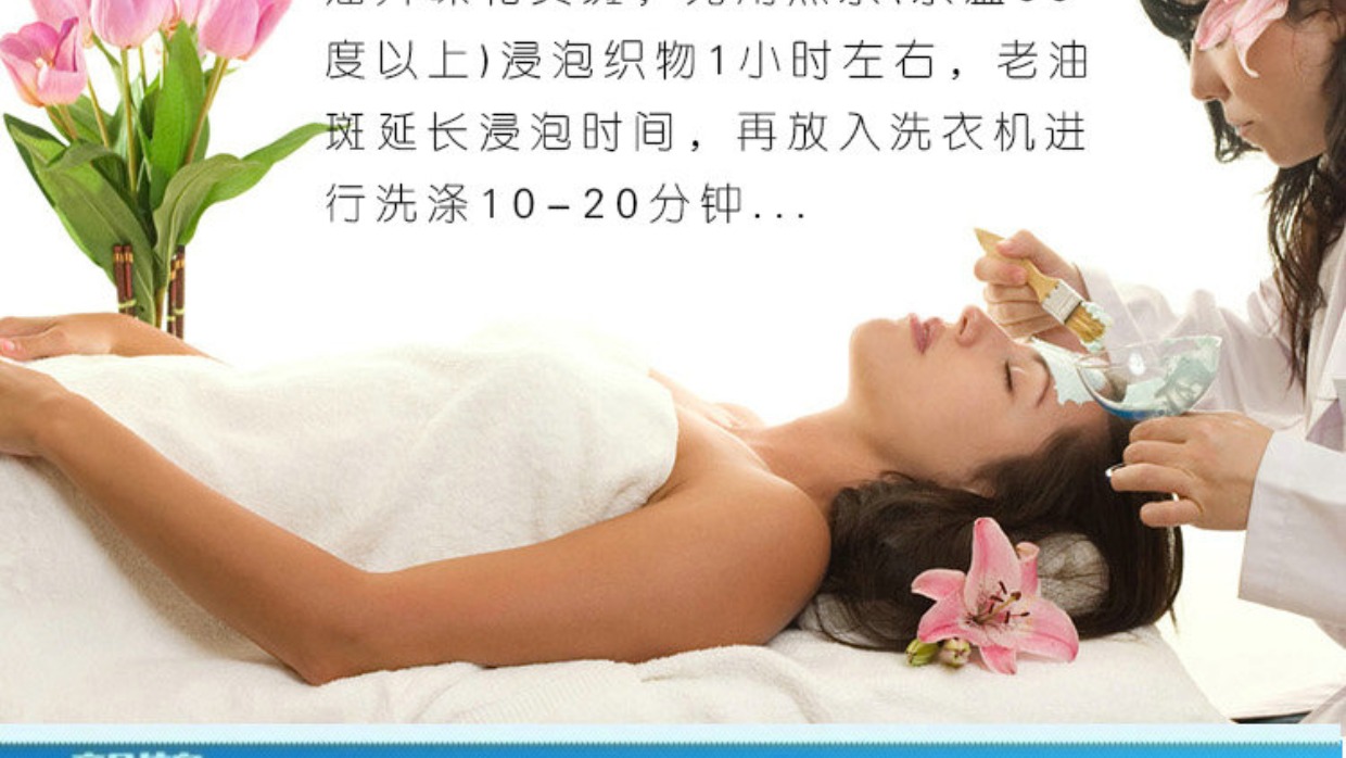 Khăn, khăn, bột giặt, bột khử trùng, thẩm mỹ viện, khăn, tinh dầu, mùi, bơ, chất tẩy rửa, bột giặt, bột giặt - Dịch vụ giặt ủi nước tẩy axo
