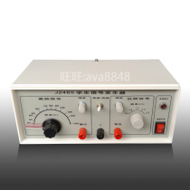 (manufacturer direct sales) J2465 Student signal generator Physical experimental equipment teaching instrument