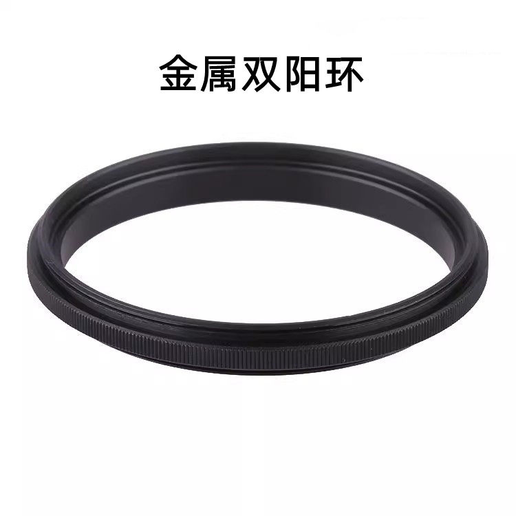 金属双阳环微单反相机镜头微距转接环49-52-55-58-62-67-72-72mm
