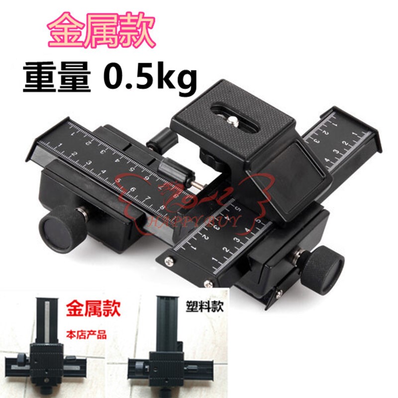 Two-Way Macro Stand, Four-Dimensional Macro Gimbal, Lp-02 All-Metal Fine-Tuning Long Gimbal, Macro Photography Tool