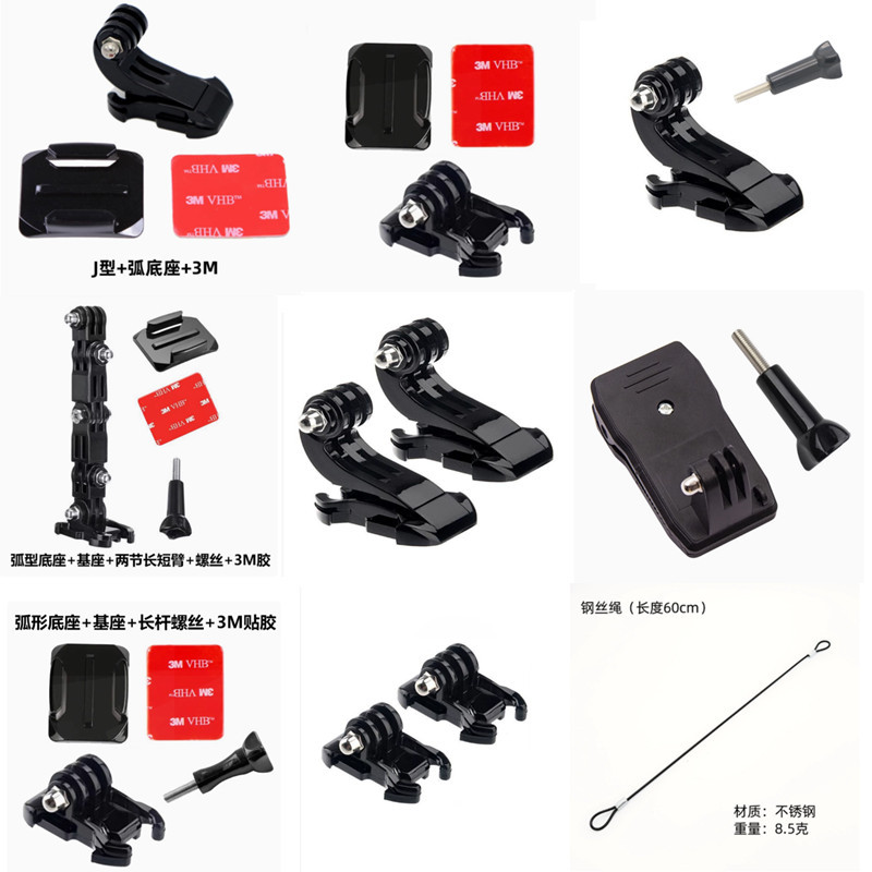 Suitable for Gopro, Dji, Yi Sports Cameras, Helmet Chin Mount, Quick-Release Base with Adapter for Backpack