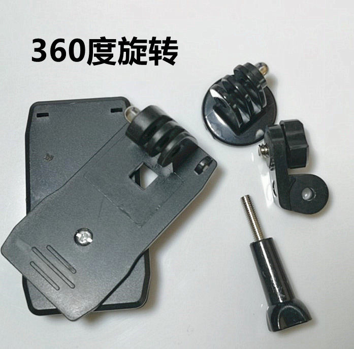 Gopro 9/8/7/6/5/4/3配件 多功能背夹360度双肩背包书包夹背包扣
