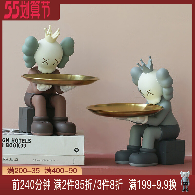 Creative Crown KAWS Desktop Key Nursery Swing Piece Light Lavish Home Xuanguan Containing Living Room Entrance Door Soft Adornment