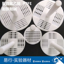 PTFE flower basket ITO FTO conductive glass acid and alkali resistant cleaning flower blue PTFE silicon wafer cleaning rack