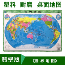 (plastic material) World map 2018 New genuine students Desktop map World Geoknowledge Mini elementary and middle school students small size type abrasion resistant and waterproof portable national administrative division map