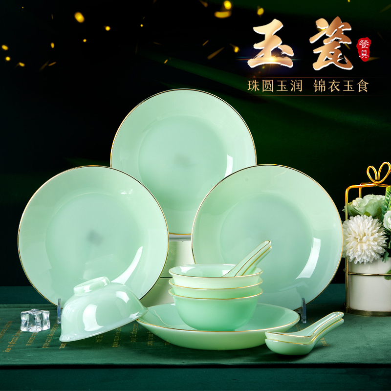 Bowl and Dish Set Household Gold-Rimmed Jade Porcelain Accessible Luxury Bowl Plate Popular Bowl High-End Jingdezhen Ceramic Gift Tableware