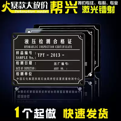 Stainless steel signage nameplate making signboard identification plate laser laser engraving reminder plate customized signboard lettering stainless steel