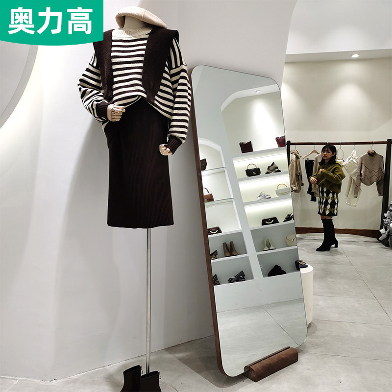 Women's clothing store mirror landing beauty mirror full body mirror whole body mirror Han edition clothing store mirror all-body mirror lean mirror