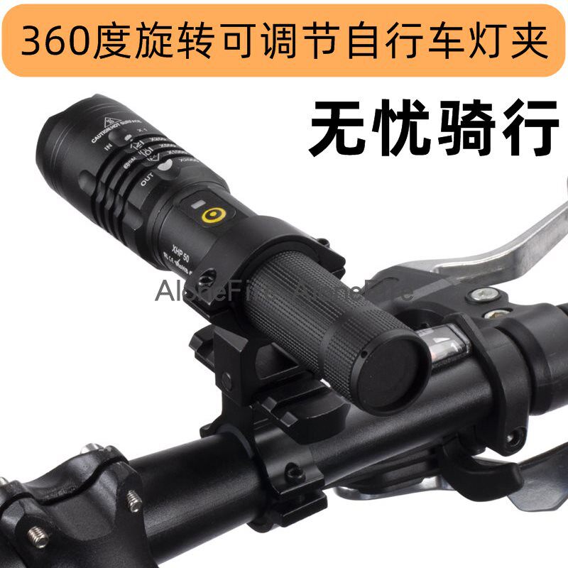Bike Lamp Holder Clip Floodlight Flashlight Mountaineering Car Front Light Fixed Bracket Riding Accessories Versatile rotatable
