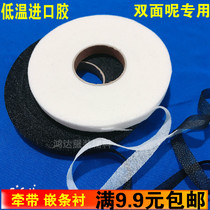 Low-temperature rubber with spun strip lining strip lining shaping belt lining single-sided lining cashmere coat belt hot lining