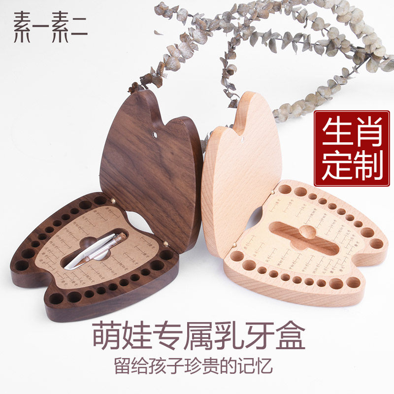Children's deciduous tooth box boy and girl solid wood replacement tooth storage commemorative box preservation box baby zodiac tooth box