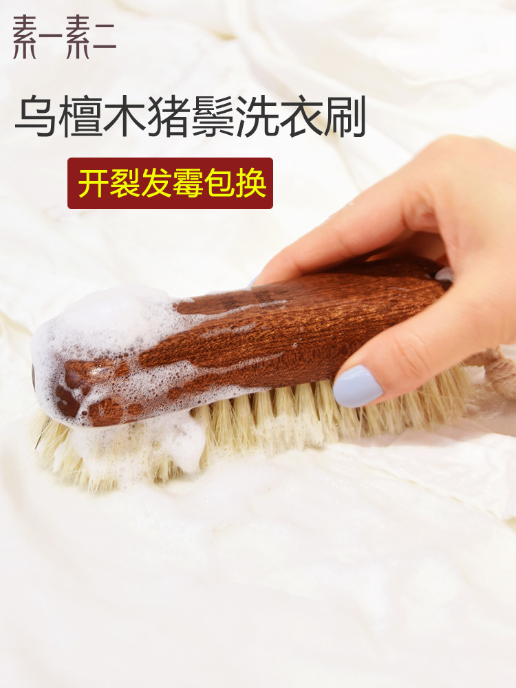 Suyi Suji bristle washing brush Hard and soft hair household shoe brush Washing clothes cleaning board brush washing shoe brush does not hurt shoes