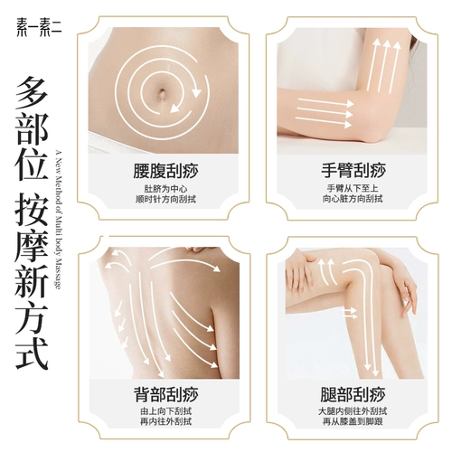 素一素二 Черное кольцо массаж кольца кожа головы здравоохранения по лечению головы по очистке меридианы деревянная расстрел предотвращает использование домохозяйств.