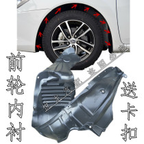 Suitable for the Pentium B50 B70 M6 M6 leaf plate inner lining lining inner lining front rear inner lining