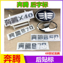 Adapted to the Pentium B50 B70 B70 B30 B30 X80 X80-word post-sign post-label rear label Tail Javi Mark