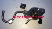 Maserati high pressure fuel pump Maserati 3 0T high pressure oil pump Maserati Giberi high pressure oil pump