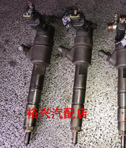 JAC Jianghuai Consuzuo Suzuki nozzle oil nozzle Suzuki oil injector Webells FA040 OIL INJECTOR