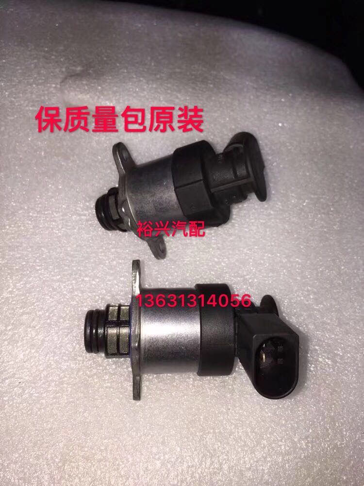 Diesel pump oil control valve 0928400768 high pressure oil pump fuel pressure valve High pressure oil pump metering valve